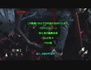 琴葉姉妹がＤＢＤします5
