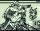 アズールレーン - 縹映る深緋の残響 ボス戦 BGM / LSDj Cover