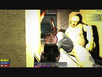 [7DTD] 動物園は悪夢44 [α17.3]