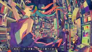 ゴシップ・灰加　【歌ってみた】