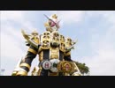 時の王者と聞く仏壇フォーム変身音.grndzio