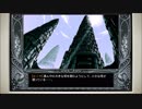CoC探索者が実況する「この世の果てで恋を唄う少女 YU-NO・PC98再現リメイク版」 #079