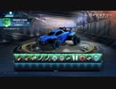 【ロケットリーグ】 ROCKET PASS 3 No.71-150 【プレミアム】