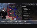 大祖国レ〇プ！　野獣と化した書記長.mp5