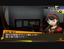 【実況】ペルソナ4　#22
