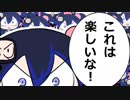 【ゆっくり】ボンバーガールプレイpart13　クロさんズ【スパスタA】
