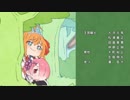 プリコネRイベントED集(～2019.06)