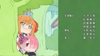 プリコネRイベントED集(～2019.06)