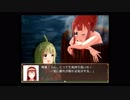 トライスタービジョンが孤島で冒険する物語【Part2】