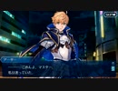 【FGO】アーサー･ペンドラゴン〔プロトタイプ〕幕間「今も、追い続けるもの」【Fate/Grand Order】