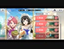 少女☆歌劇レビュースタァライト Re LIVE　イベント「花嫁に祝福を Deux JUNO」前編