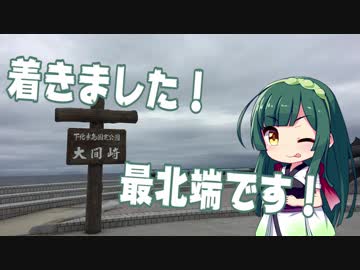 GSRで北海道 道の駅完全制覇の旅Ⅱ  #2 「道南攻略」