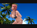 ほのか みさき水着集DOAX3F版