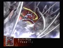 【放置ゲー】スパロボZを口下手に実況 Part.119【消化】