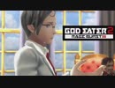 【GE2RB】神喰ってくる part10