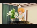 【カスタムメイド3D2】一之瀬桜（サーバル）昼コミュ