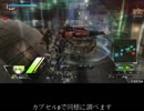 【ボーダーブレイク】リペアカプセルの修復量詳細