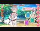 【マギアレコード】私は魔法少女だから！！【43】時越②