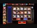 【千年戦争アイギス】剛炎のアモンLv15 アルセーヌ火薬級