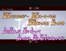 【ニコカラ】Jesus / ちいたな ｛ on vocal ｝ 色分け
