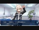 【FGO】謎のヒロインXオルタ 新幕間「XXXX.謎のヒロインズ」【Fate/Grand Order】