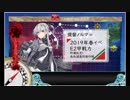 【2019春イベ】提督ノルマの艦これラジオ-E2甲戦力【発動！友軍救援「第二次ハワイ作戦」】