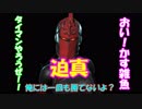 【発狂】俺のアンチキッズと戦ったらやばすぎてのし侍発狂！？【フォートナイト】