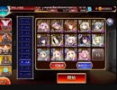 千年戦争アイギス クリッサ騎士団戦記 剛炎のアモンLv15 ☆3