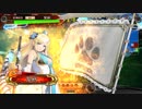 【覇王】聖獣戦姫459【三国志大戦】