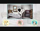 【歌ってみた】風待ちハローワールド【コラボっ！しませんか？】
