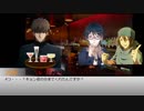 【たのしいクトゥルフ】魔術師はBARにいる２話【ゆっくりリプレイ】