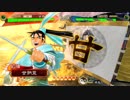 【三国志大戦】鉄砲を捨てた戦い！vol.119～侠者の大徳～【十四州】