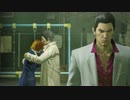 #6-11【実況プレイ】真島の兄さんが好きなので龍が如く極をやる