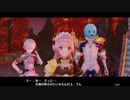 【実況】リディー＆スールのアトリエをしみじみと楽しむ【Part32】