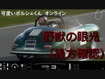 がわ゛い゛い゛な゛ぁ゛ぽ゛る゛じぇ゛３゛５゛６゛ぐん゛ブランズハッチゃう入っちゃう！