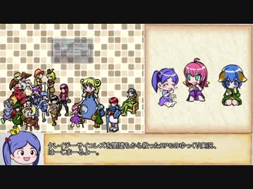 【ゆっくり】ざくざくアクターズ・解説プレイ24【biimシステム】