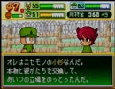 野球の知識も興味もない奴がパワプロクンポケット6を実況したかった。～幸せだけど命、燃やすぜ!～　その19