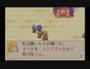 マジカルバケーションを前向きに実況part17