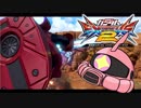 【EXVS2】エクバ2　シャア専用ザク　その23　語りかける生首【ゆっくり実況】