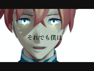 【Fate/MMD】アウトサイダー【終局特異点/ロマニ】