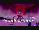 【Pokmon Direct】 ポケモンソード・シールド最新情報！