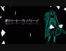 【R6S】葵のコーヒーブレイクシージ part4【VOICEROID実況】
