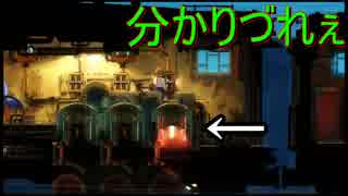 難しくて一つの謎に2,30分かけちゃう　フォーゴットン・アン実況プレイPart3