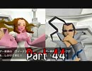 【実況】ポケモンコロシアム　Part44