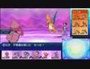 【ポケモンUSM】迷える仔羊は導く以外あり得ないｗｗｗ 3-1【没動画】