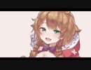 がぶがぶ囁くめいちゃん
