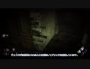 【Dead_by_Daylight】緑帯ナース #ファーザー・キャンベルズ・チャペル
