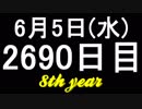 【1日1実績】狂気の台頭　#1【Xbox360/XboxOne】