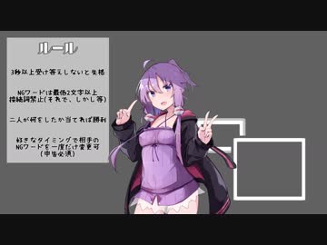 きりたんとひかりの雑談