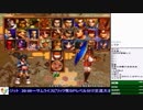 2019-05-14 中野TRF サムライスピリッツ零SPECIAL 交流大会